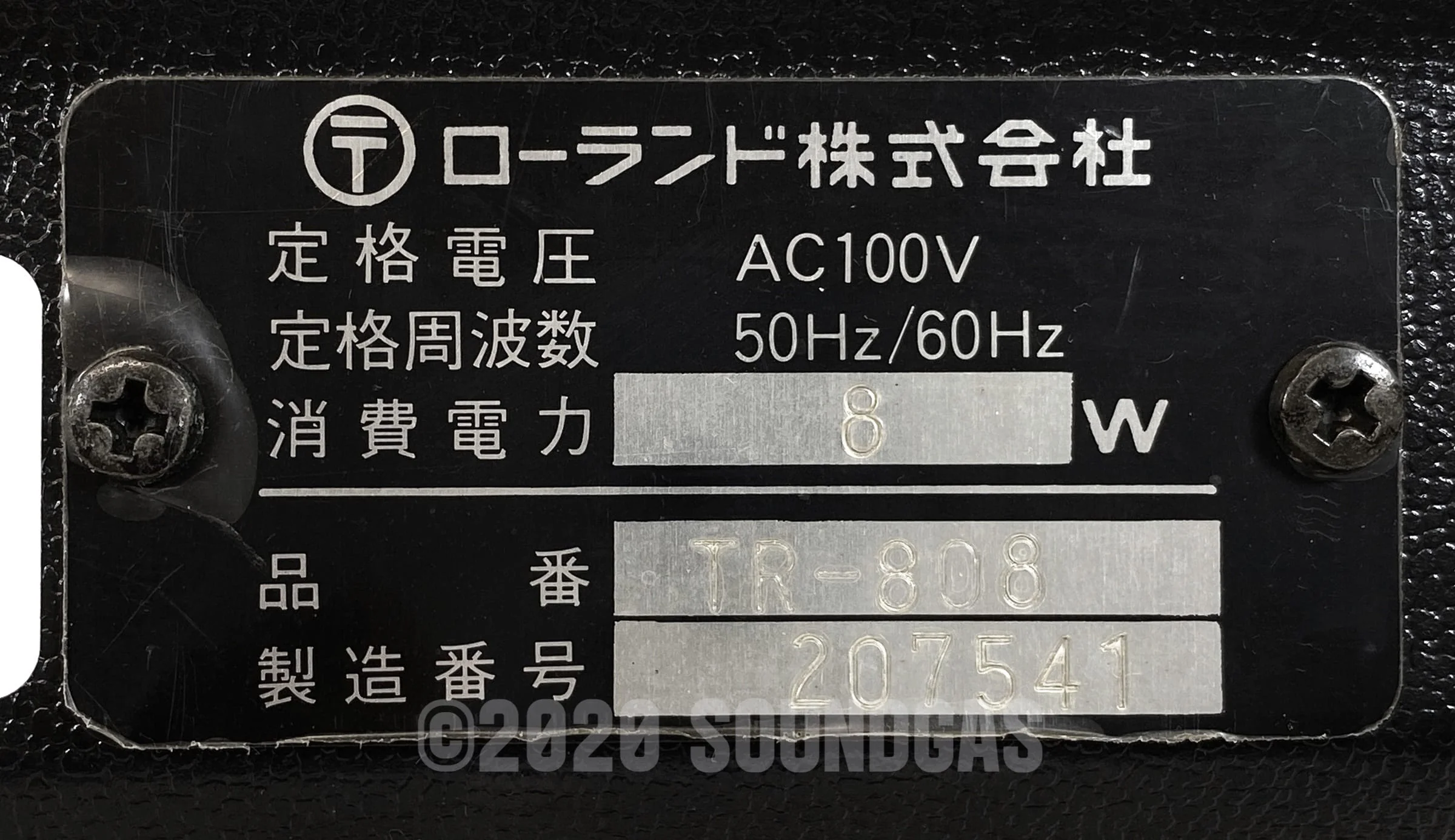 Roland TR-808 Rhythm Composer - Image 6