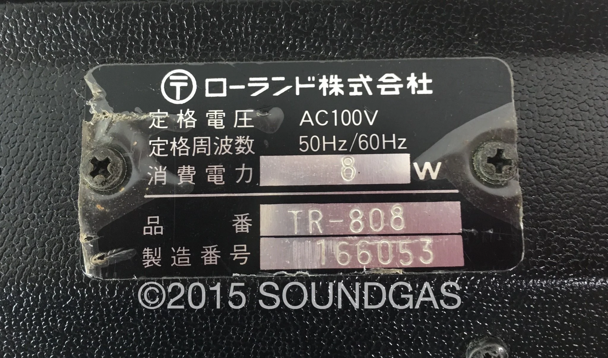 ROLAND TR-808 - Image 7