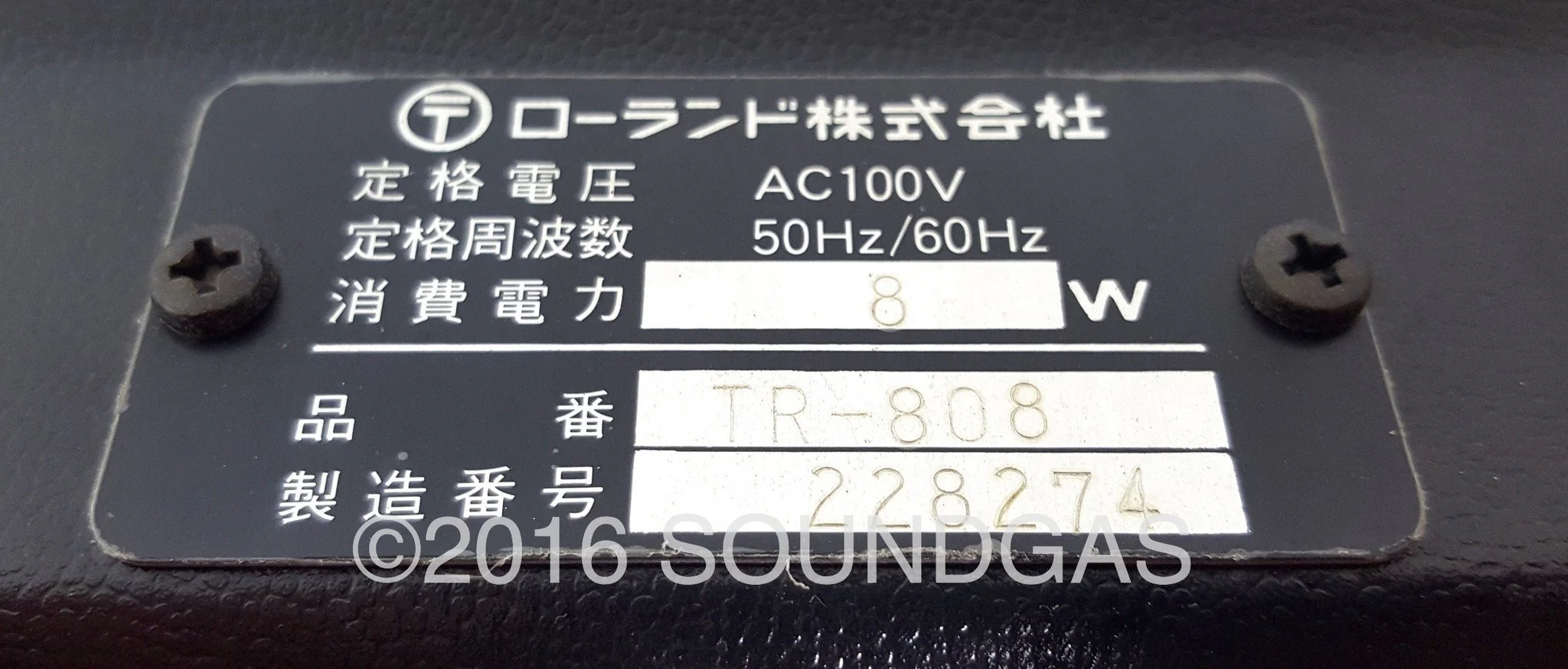 ROLAND TR-808 RHYTHM COMPOSER - Image 14