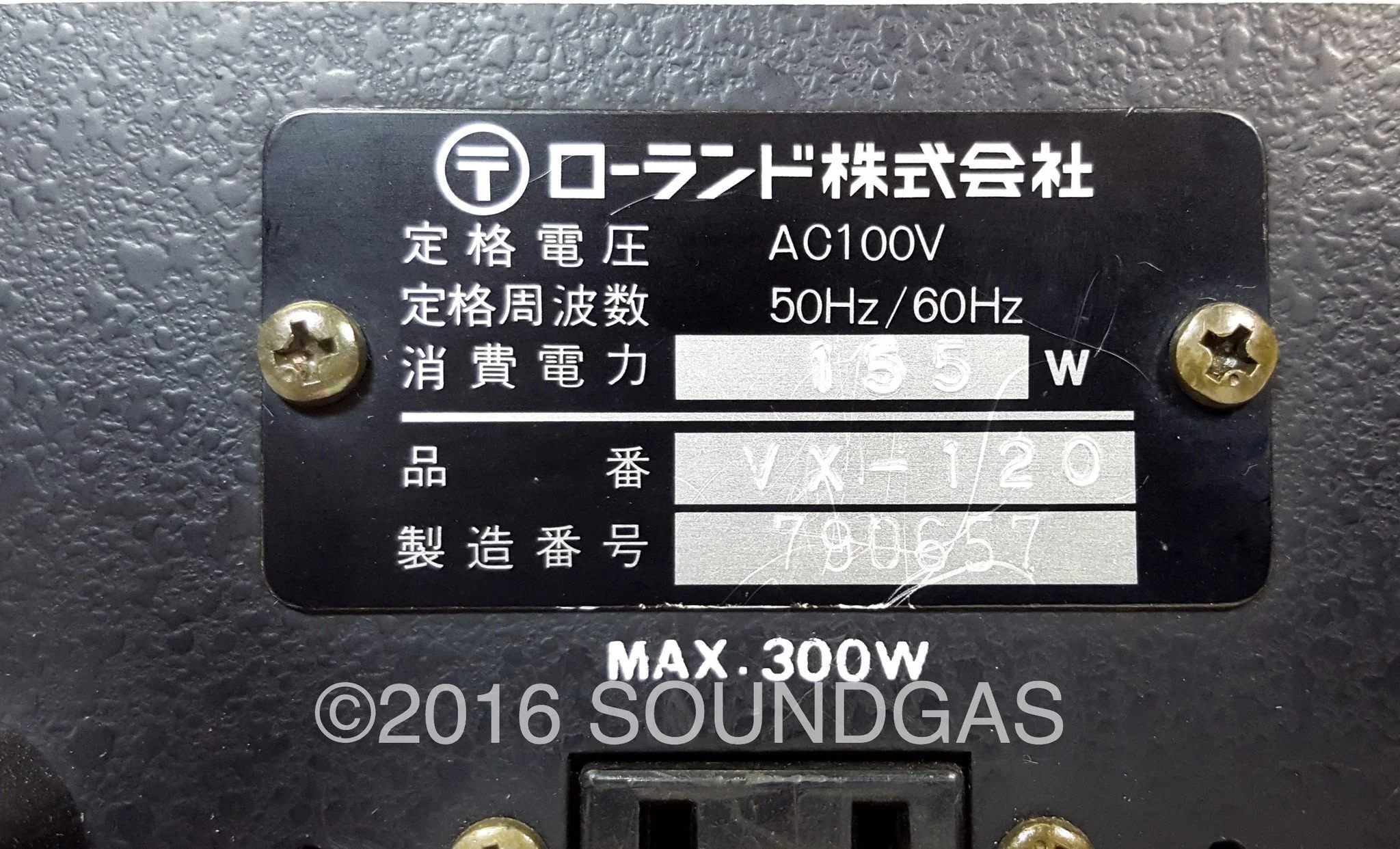 Roland VX-120 Stereo Mixing Amplifier - Image 6