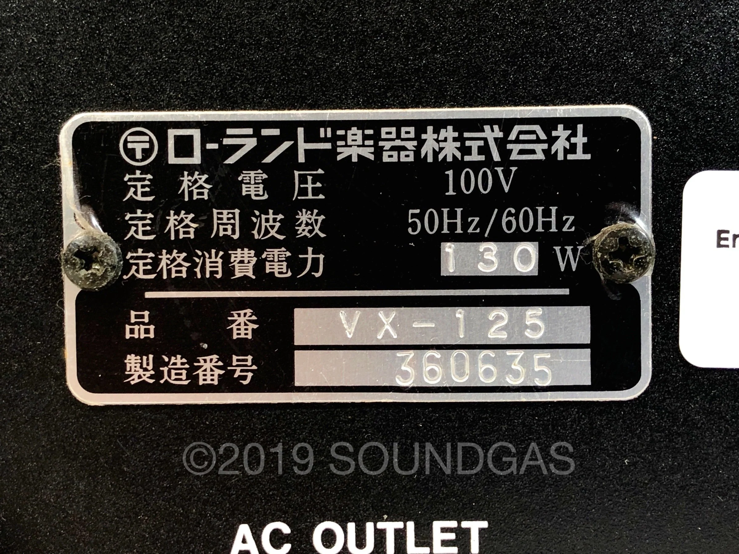 Roland VX-125 Stereo Mixer - Image 5