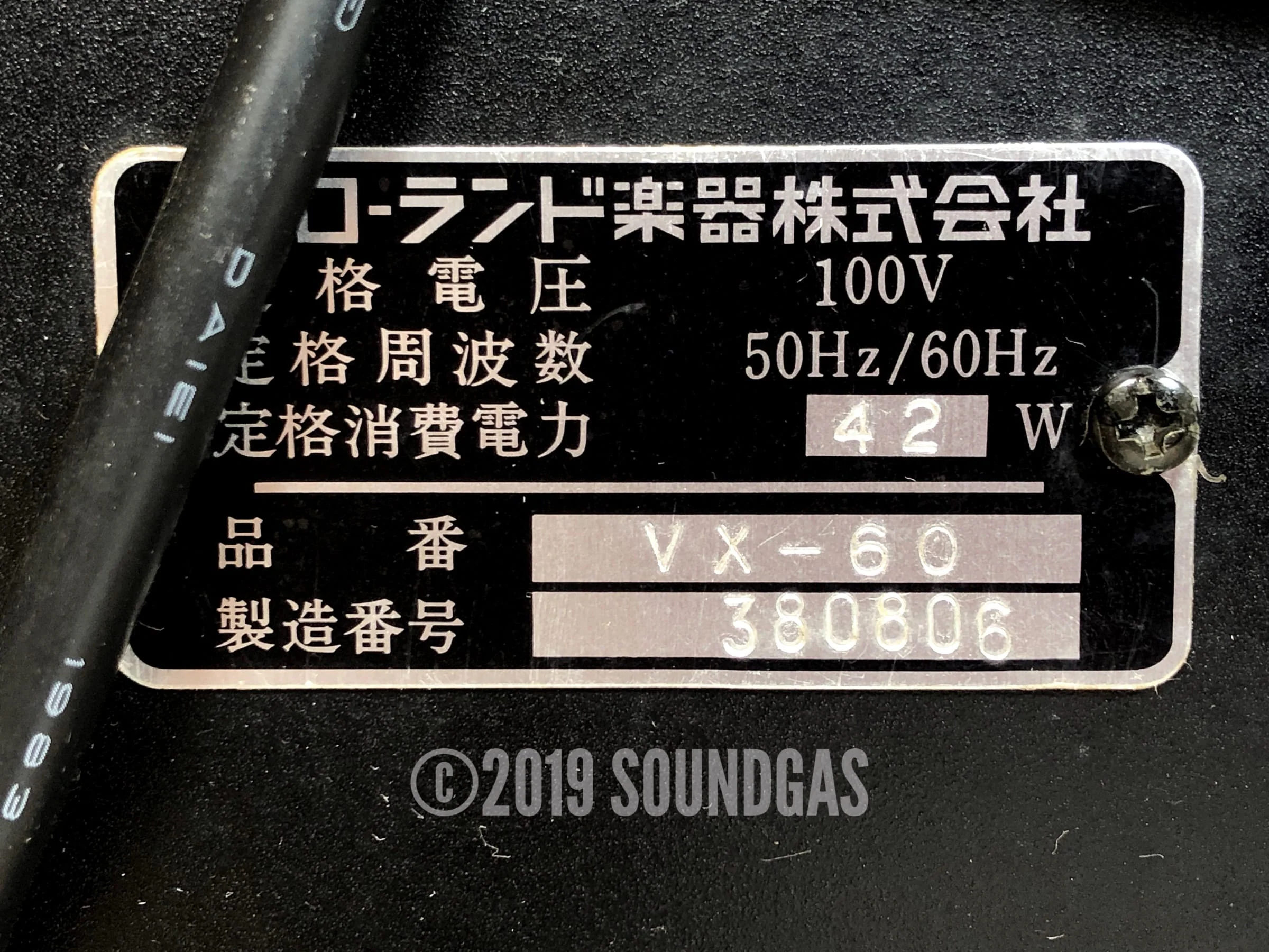 Roland VX-60 Mixer with Spring Reverb - Image 6