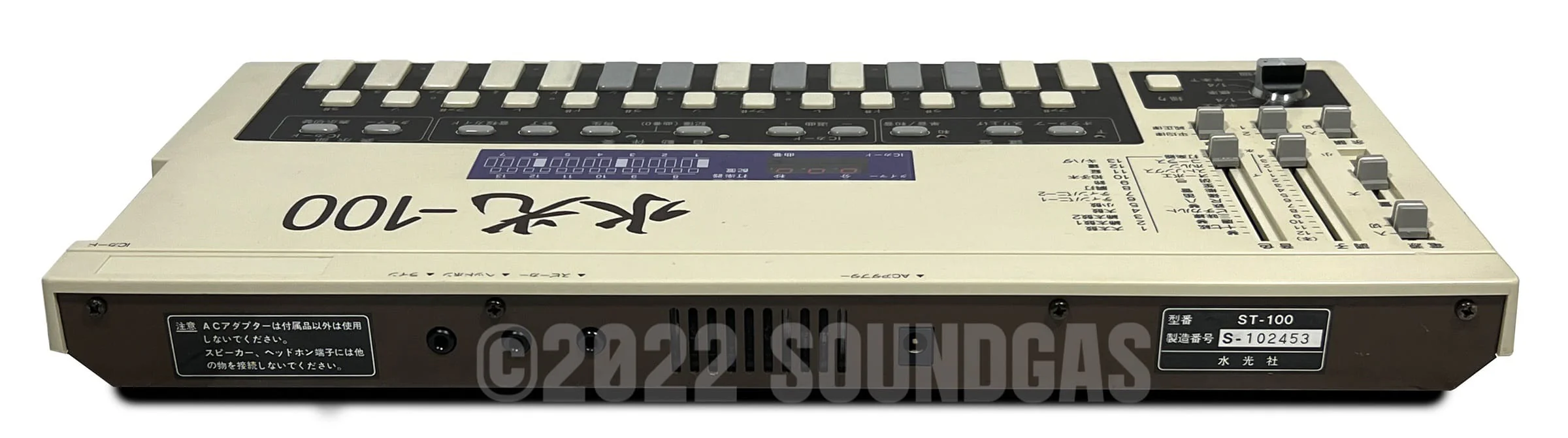 Suiko ST-100 Poetry Trainer - Image 8