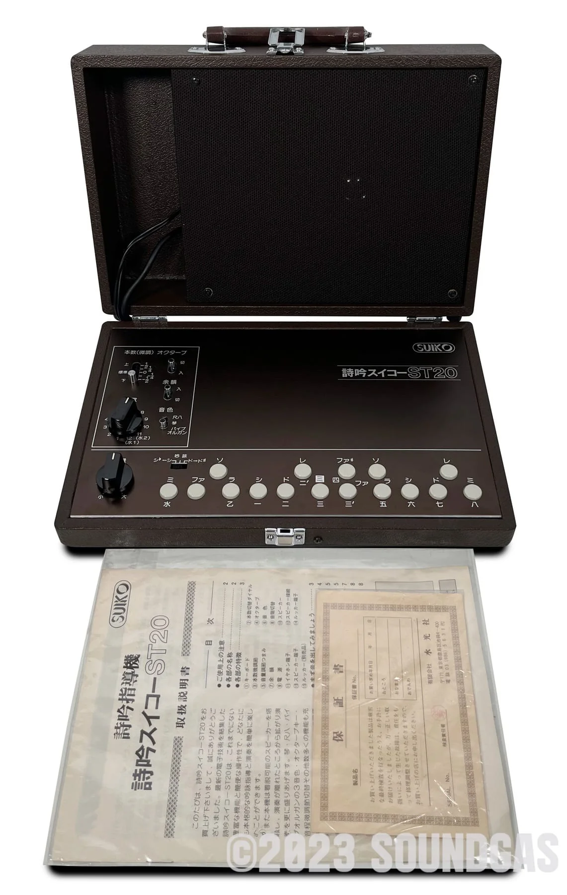 Suiko ST-20 Poetry Trainer - Image 10