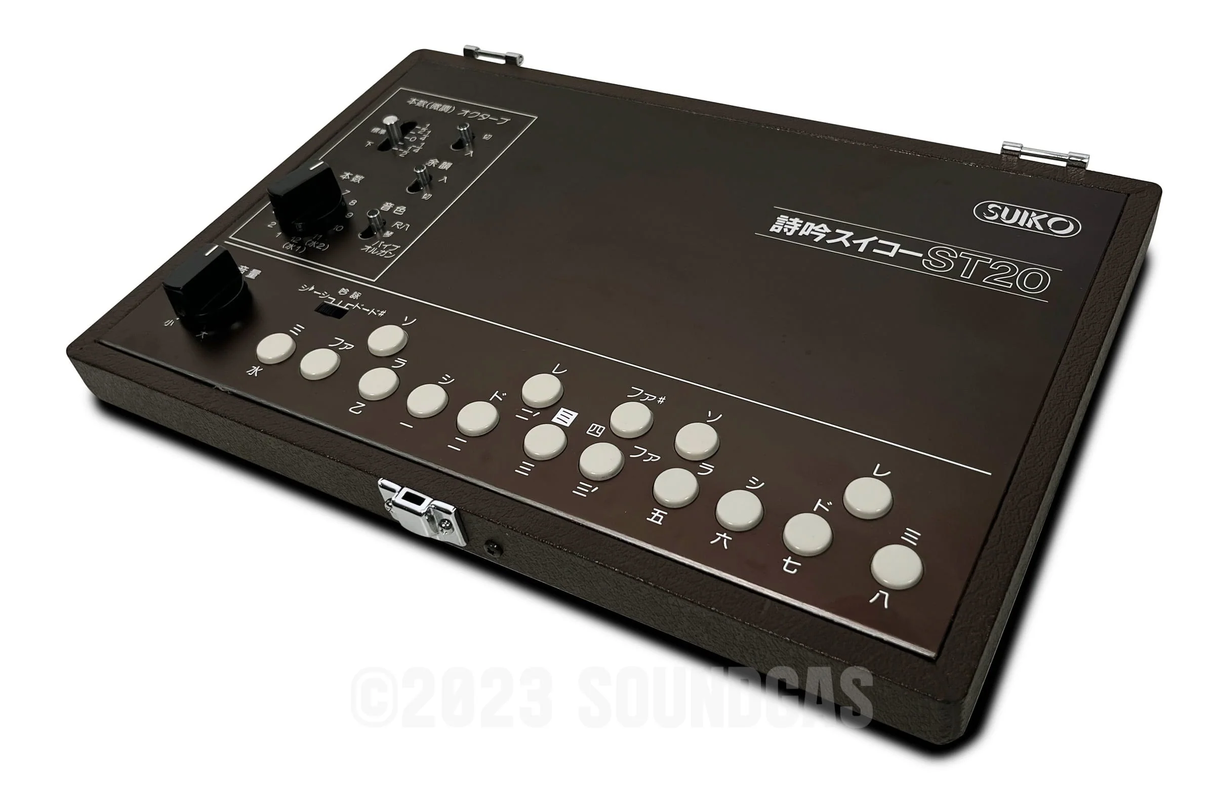 Suiko ST-20 Poetry Trainer - Image 5