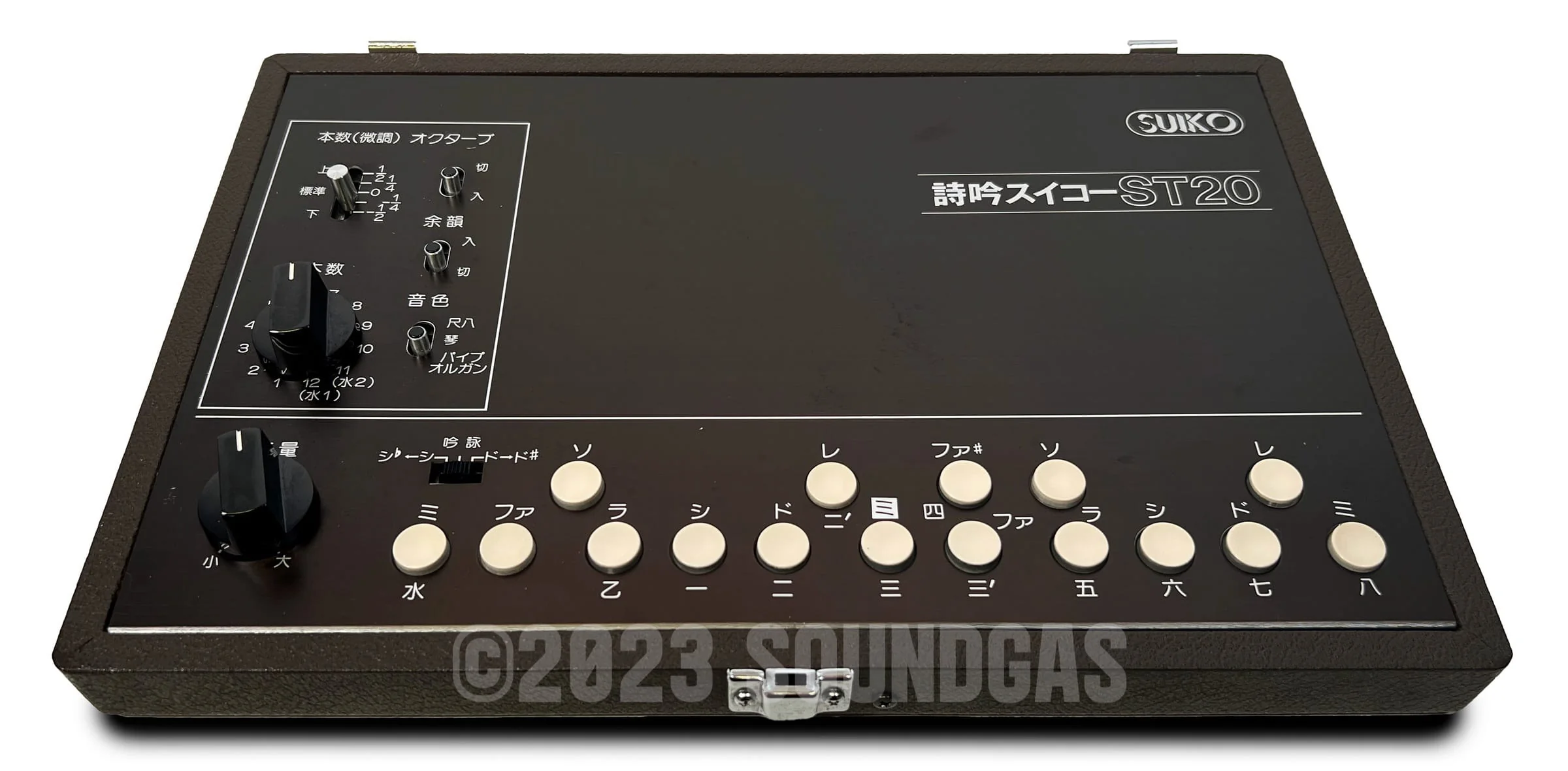 Suiko ST-20 Poetry Trainer - Image 2