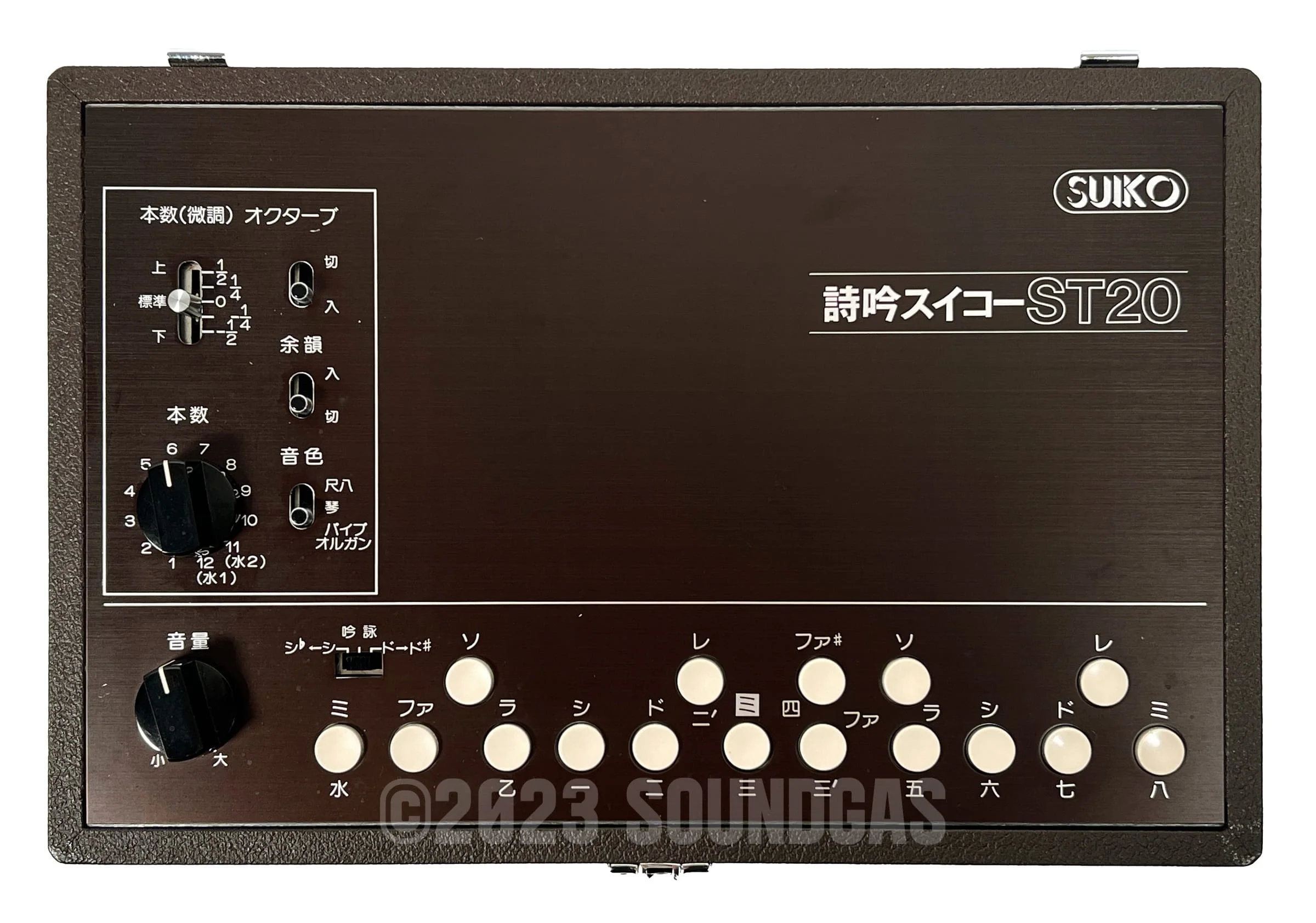 Suiko ST-20 Poetry Trainer - Image 3