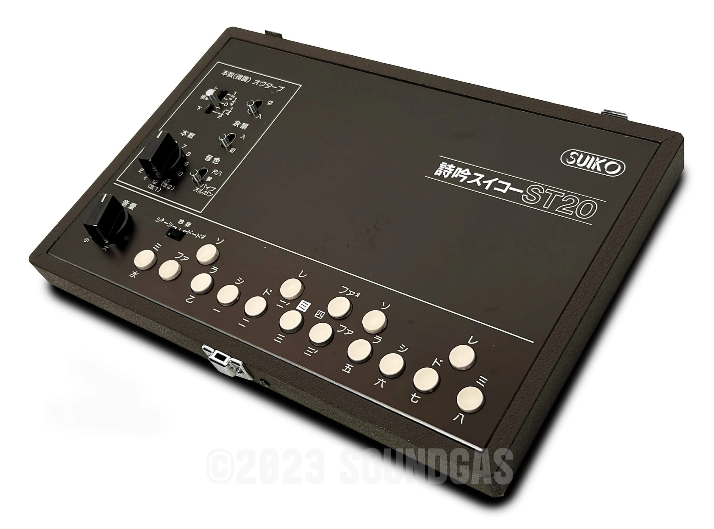 Suiko ST-20 Poetry Trainer - Image 4