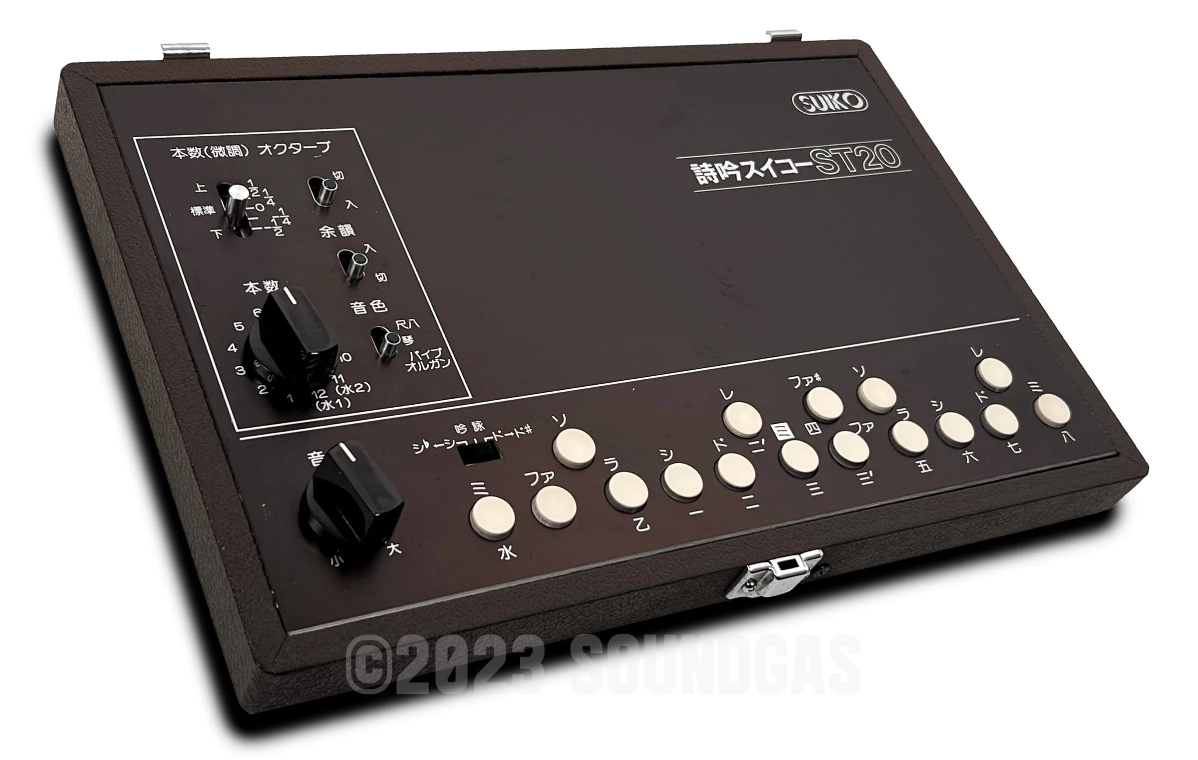 Suiko ST-20 Poetry Trainer - Image 5