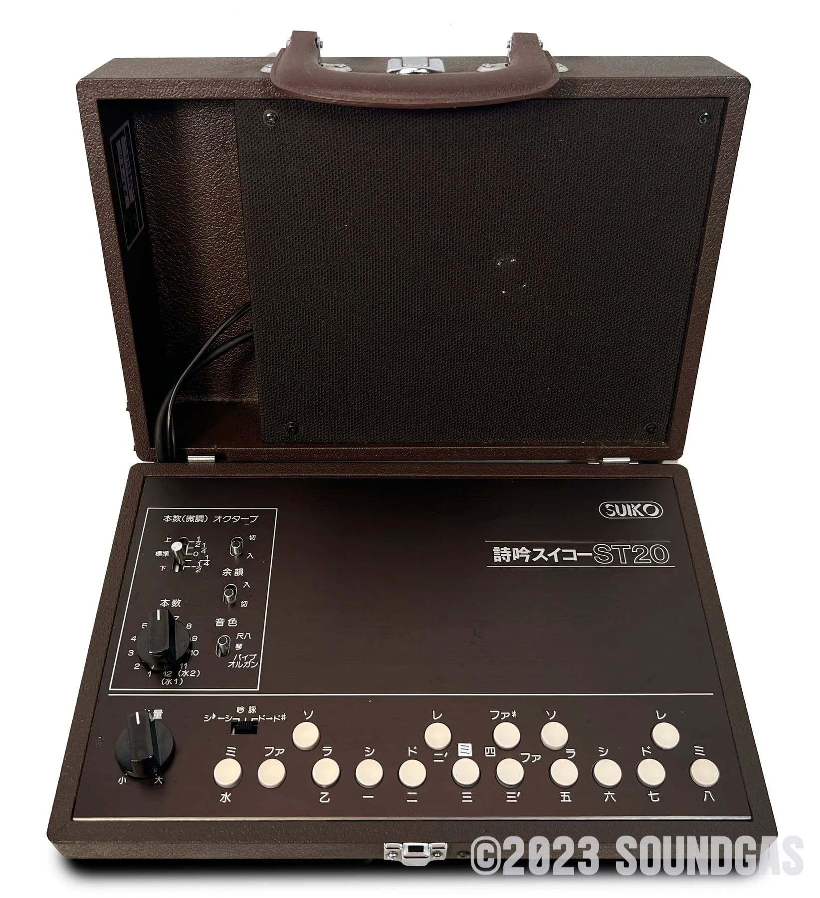 Suiko ST-20 Poetry Trainer - Image 9