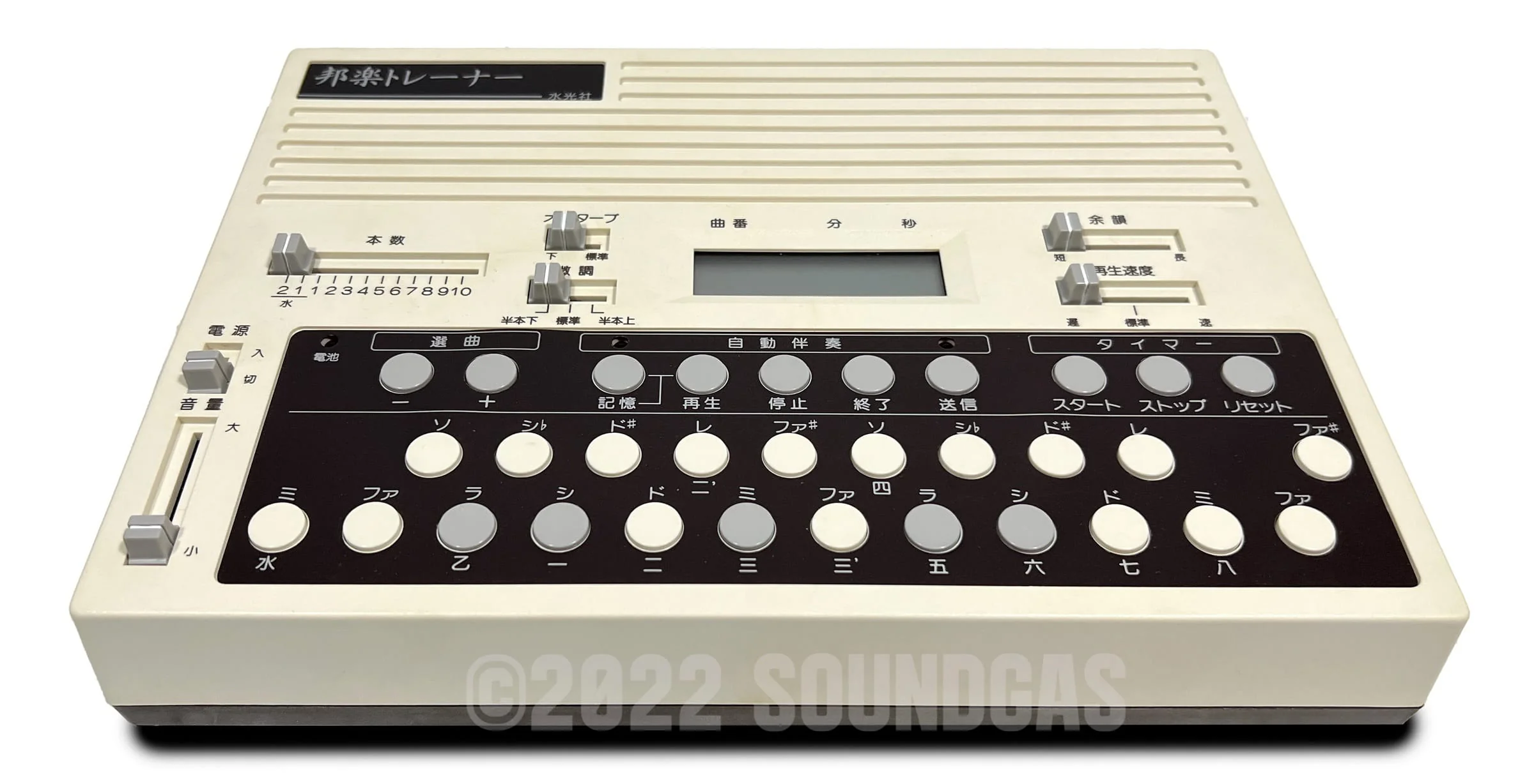 Suiko ST-30 Poetry Trainer - Image 2