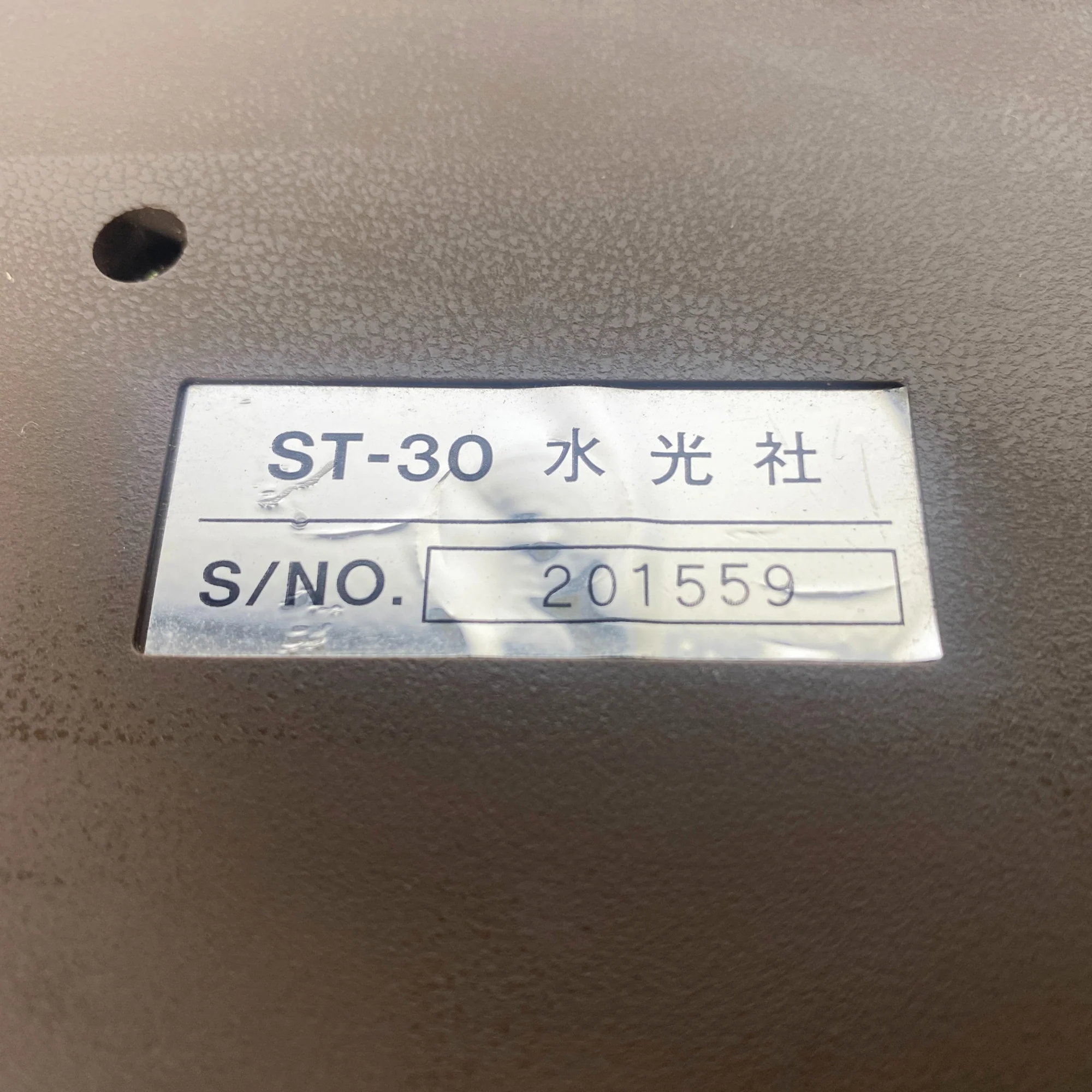 Suiko ST-30 Poetry Trainer - SN 201559 - Image 5