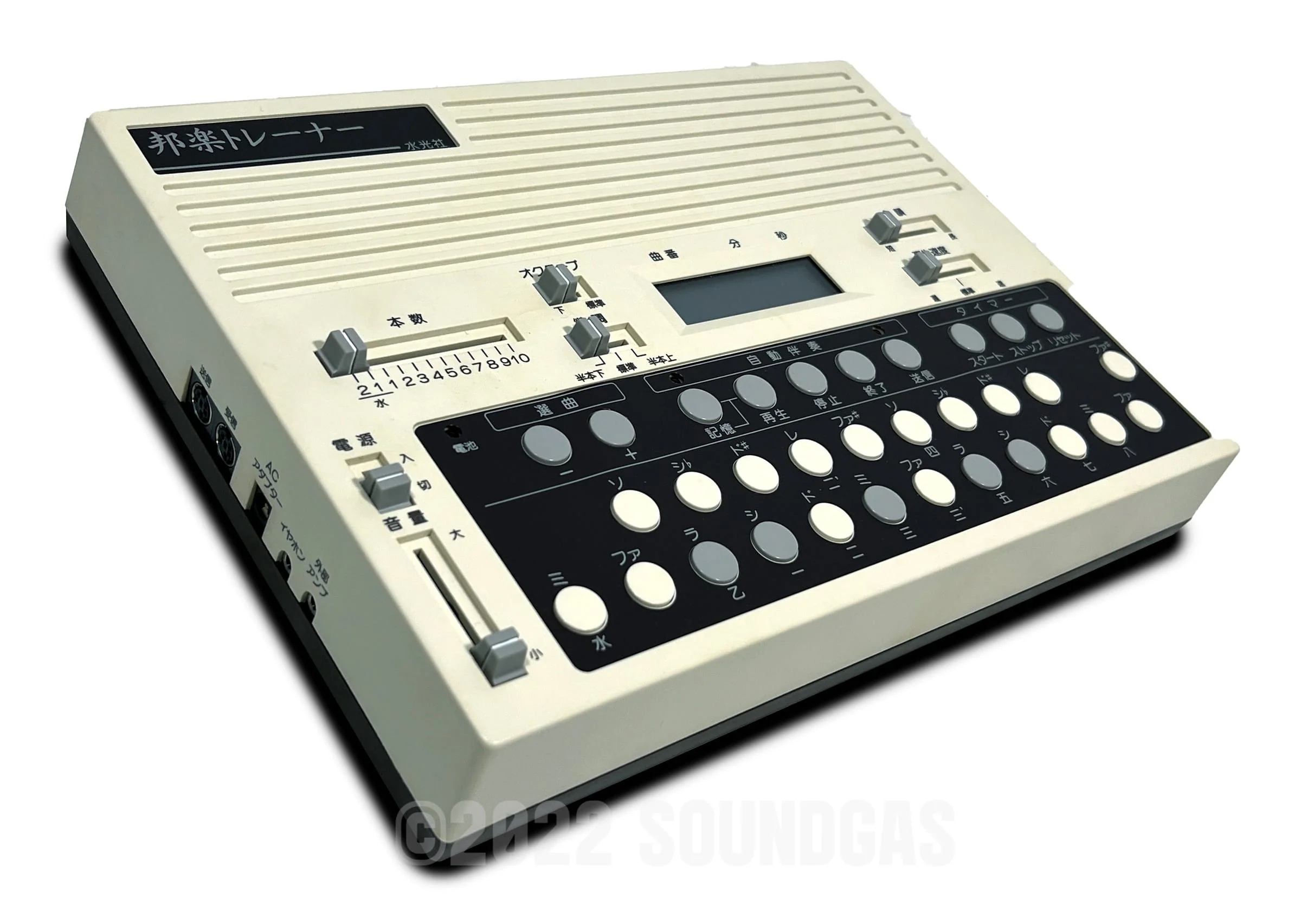 Suiko ST-30 Poetry Trainer - Image 5