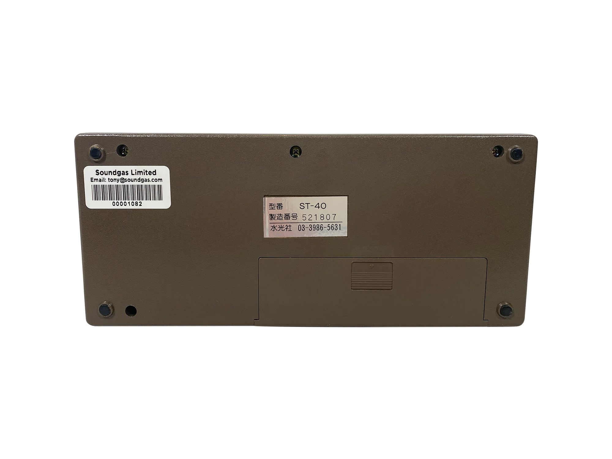 Suiko ST-40 Poetry Trainer - Image 5