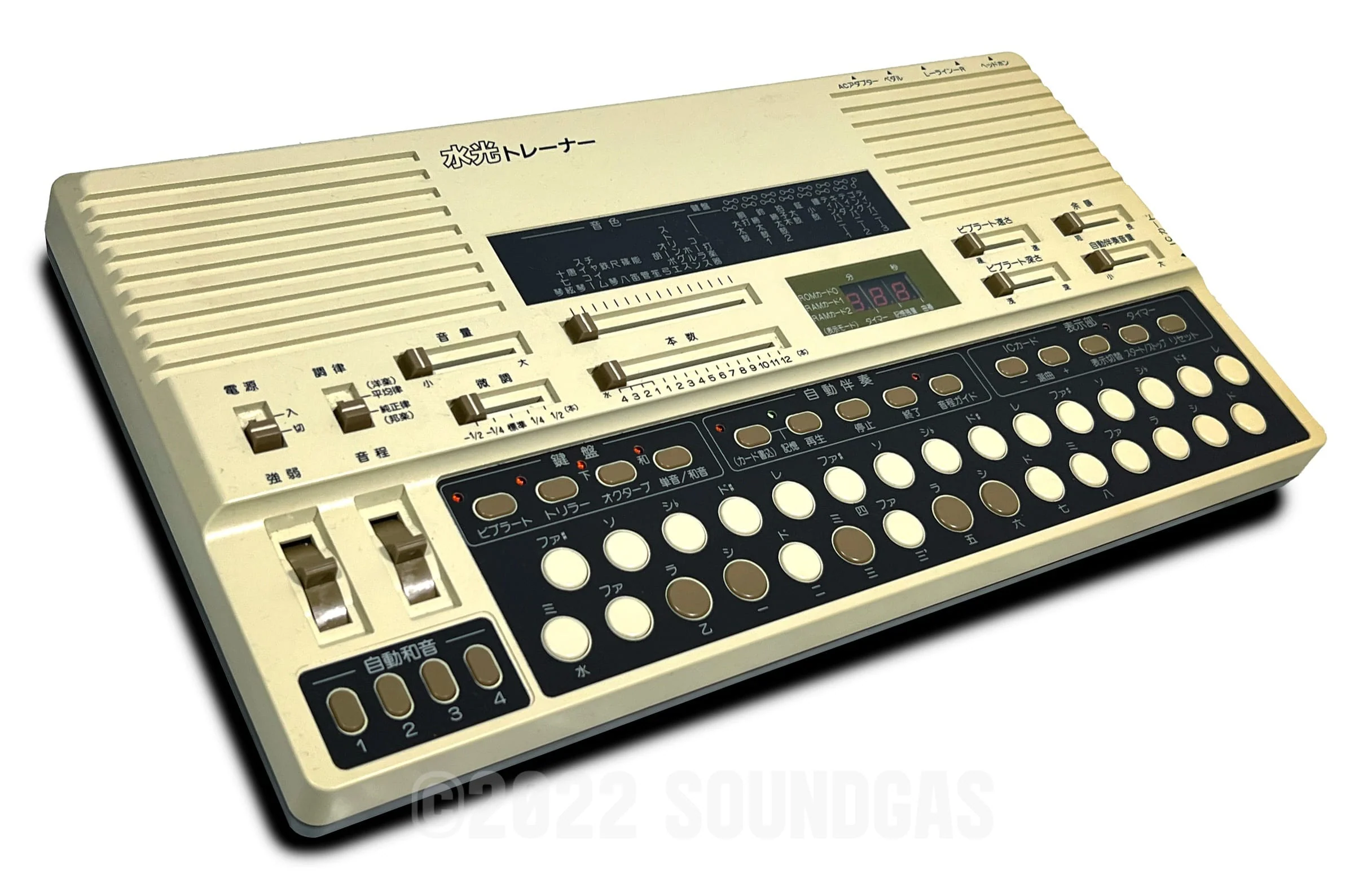 Suiko ST-50 Poetry Trainer - Image 4