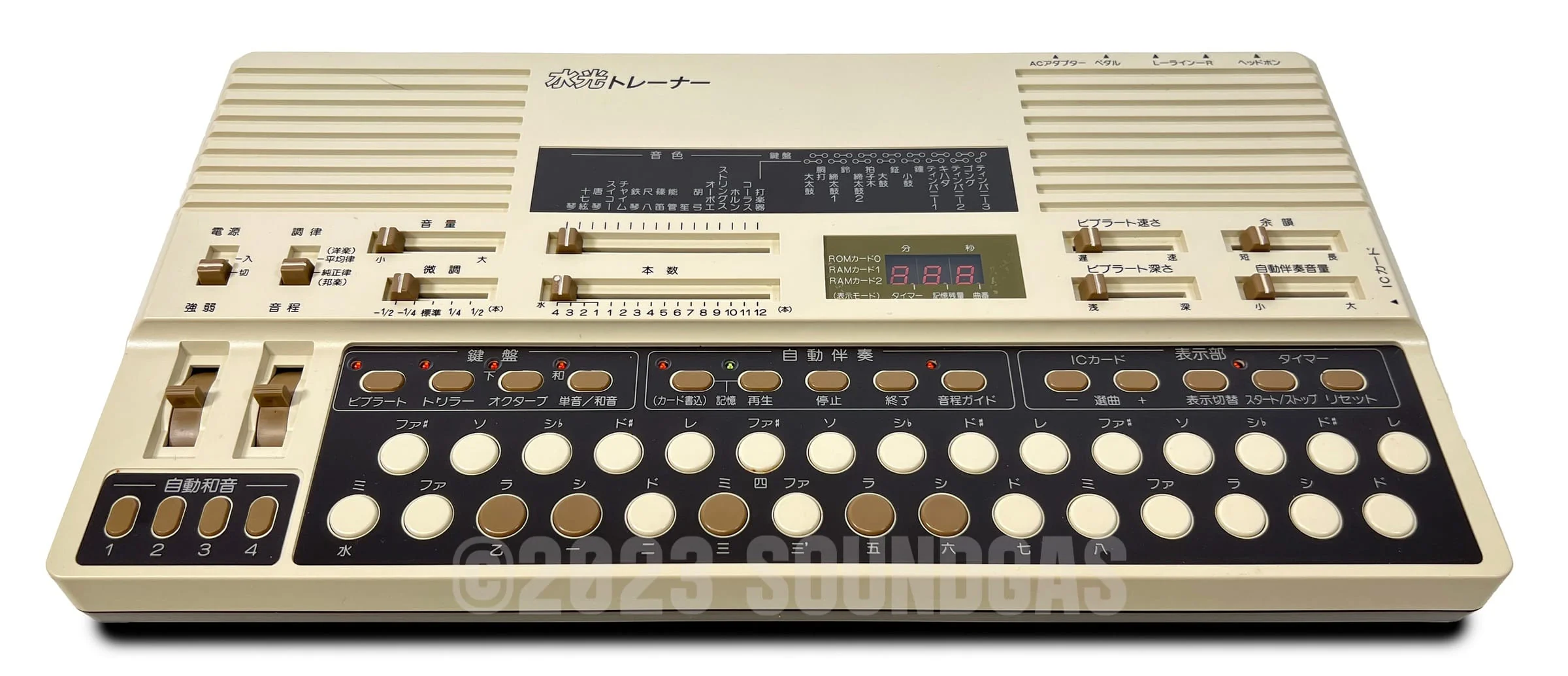 Suiko ST-50 Poetry Trainer - Image 2