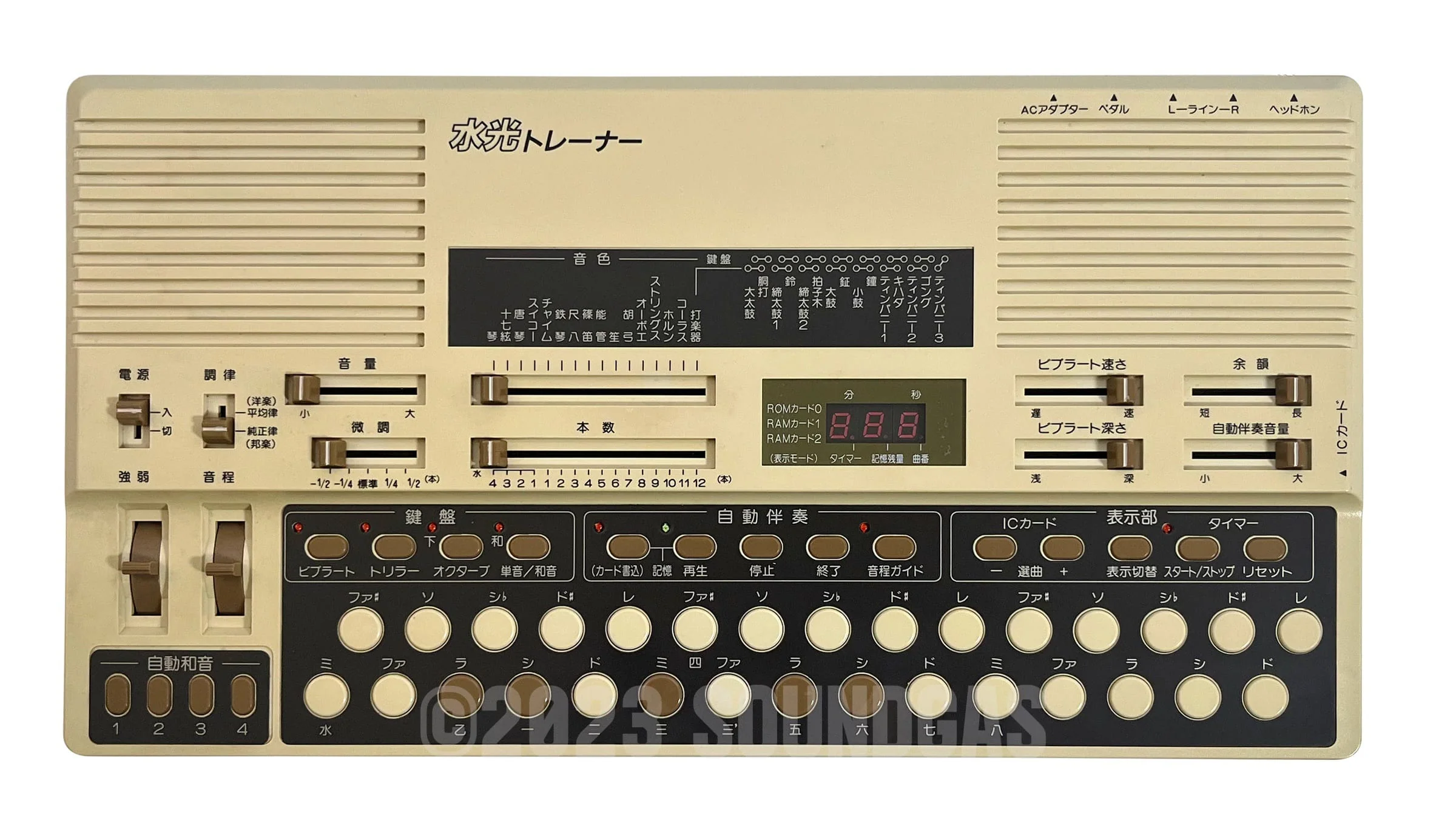 Suiko ST-50 Poetry Trainer - Image 2