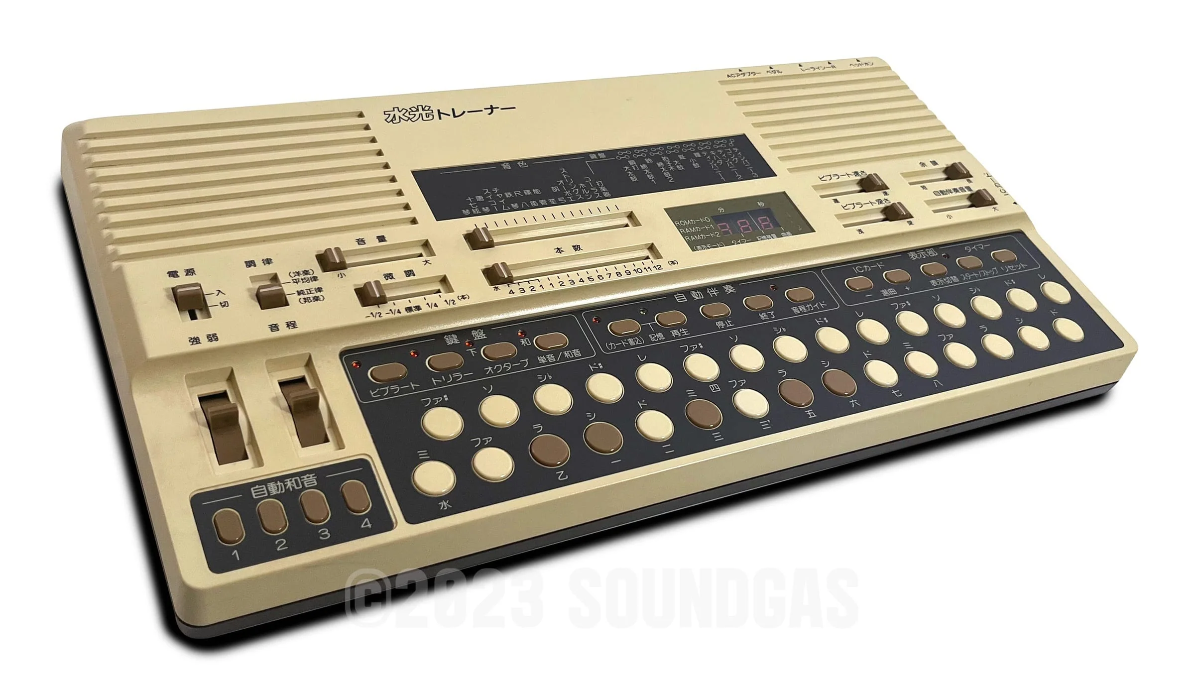 Suiko ST-50 Poetry Trainer - Image 4