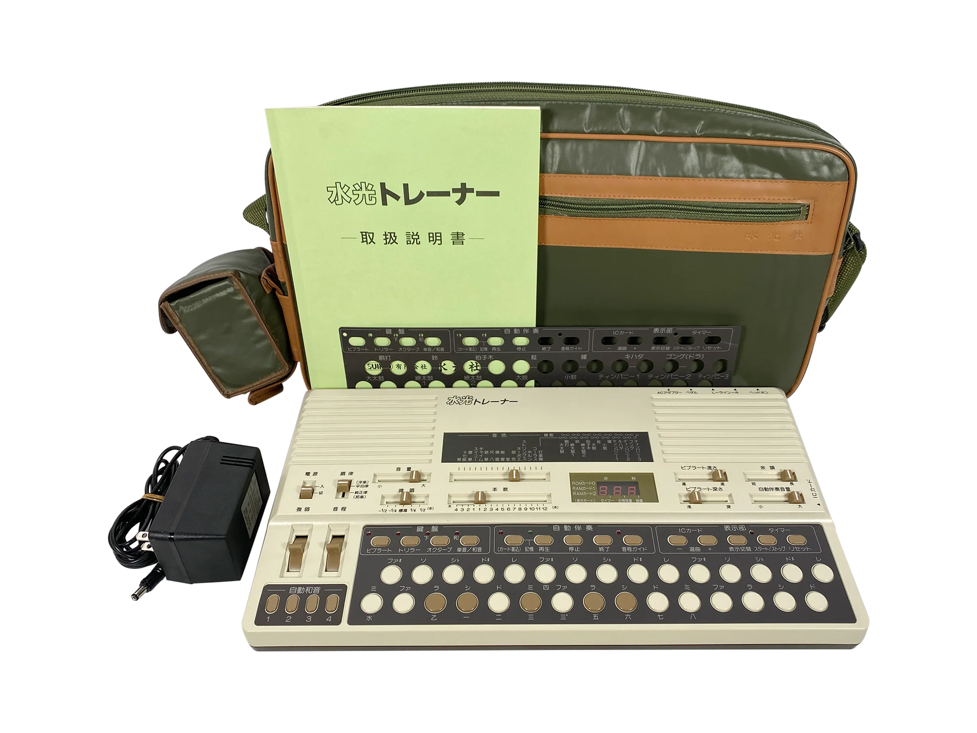 Suiko ST-50 Poetry Trainer (Cased)