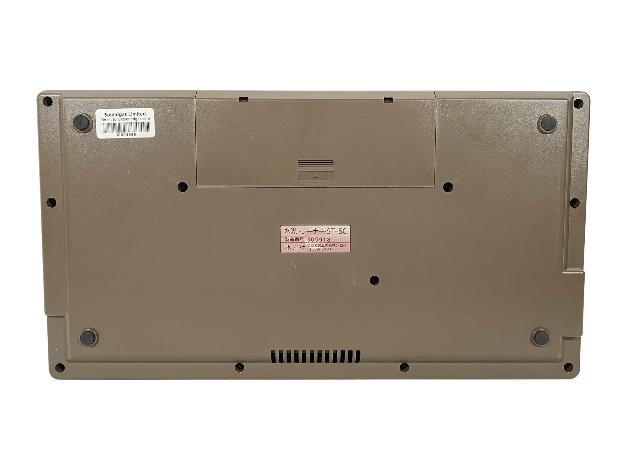 Suiko ST-50 Poetry Trainer (Cased) - Image 6