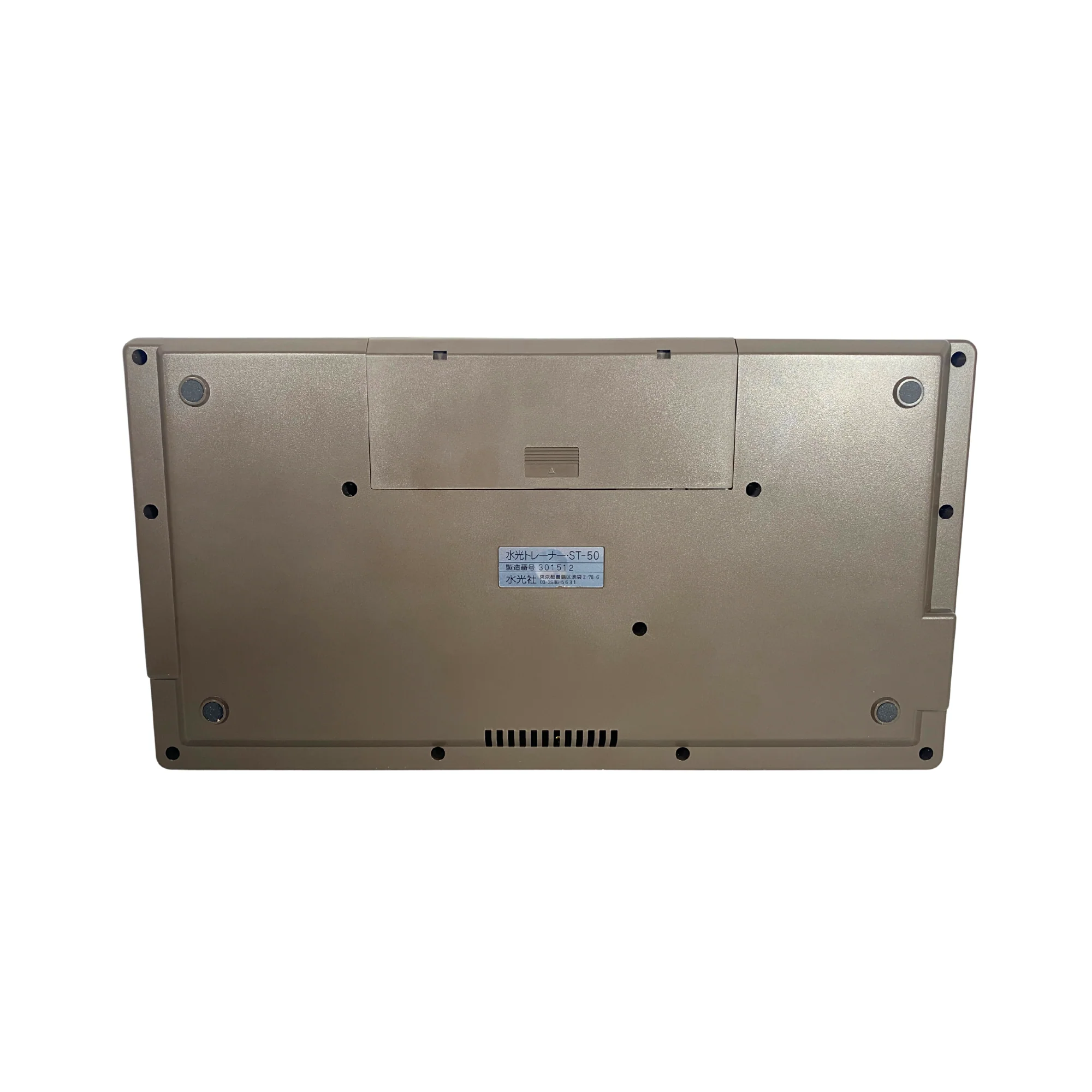 Suiko ST-50 Poetry Trainer - SN 301512 - Image 5