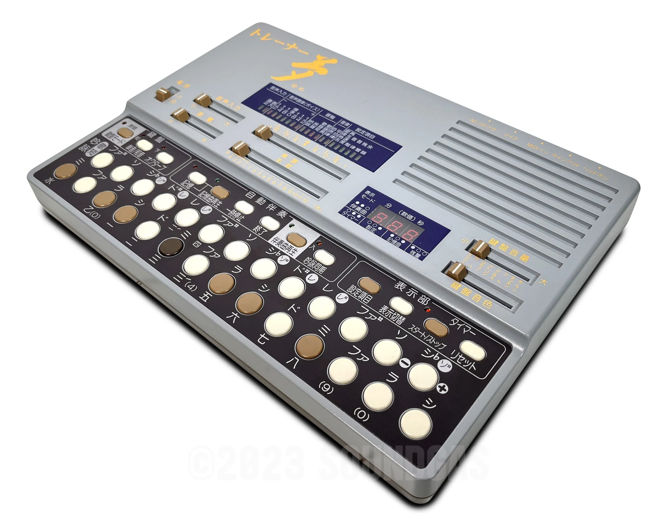 Suiko ST-60 Poetry Trainer - Image 4