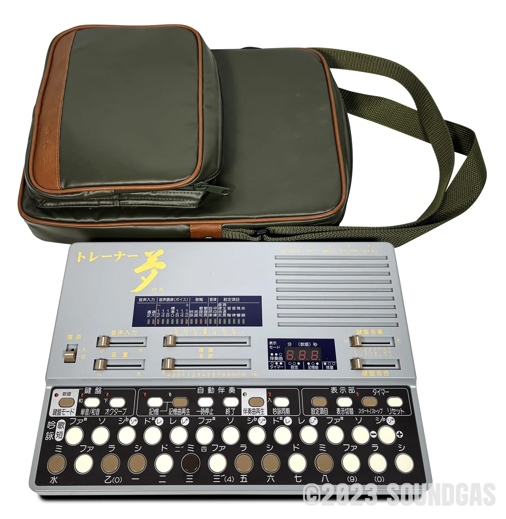 Suiko ST-60 Poetry Trainer - Image 8