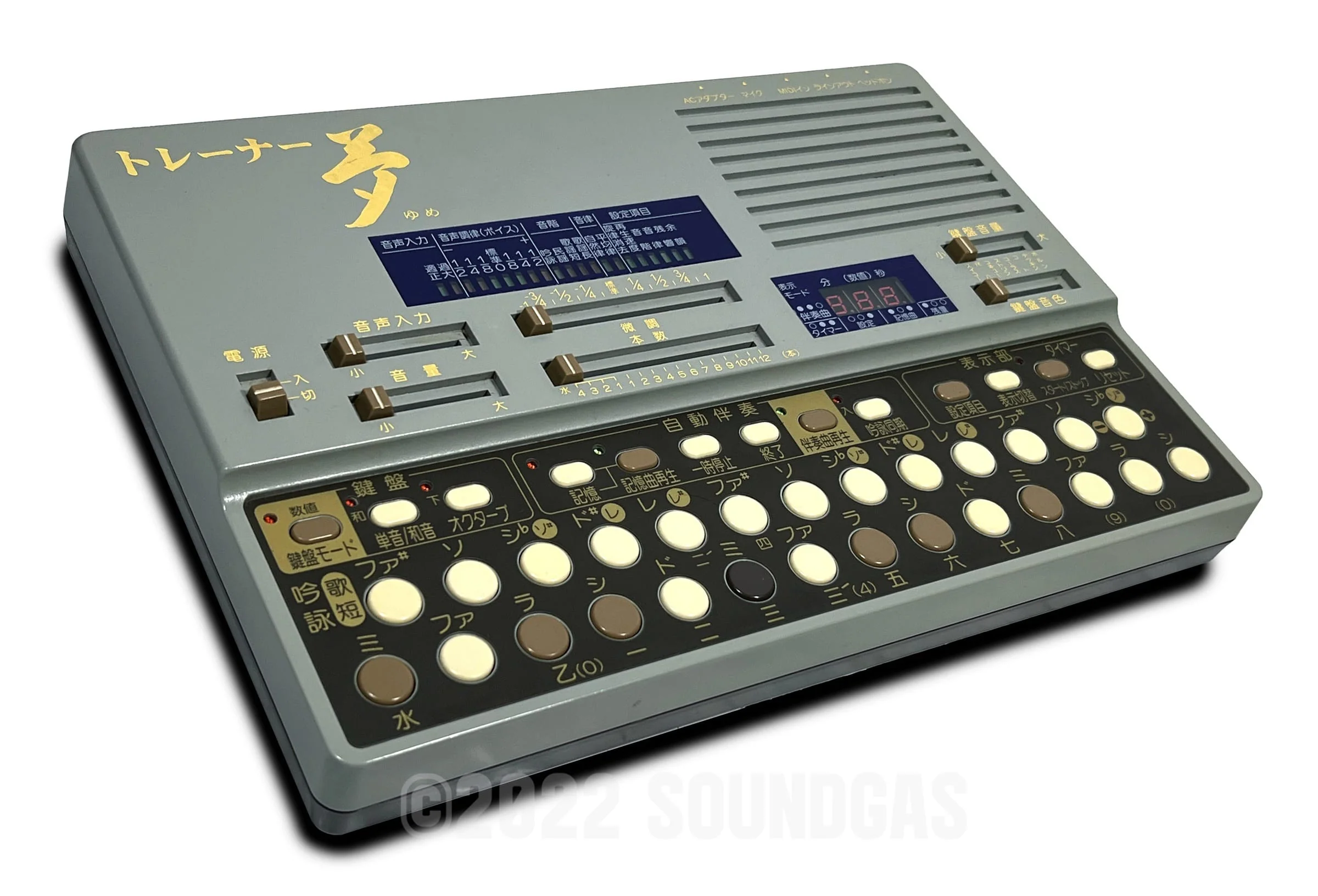 Suiko ST-60 Poetry Trainer - Image 4