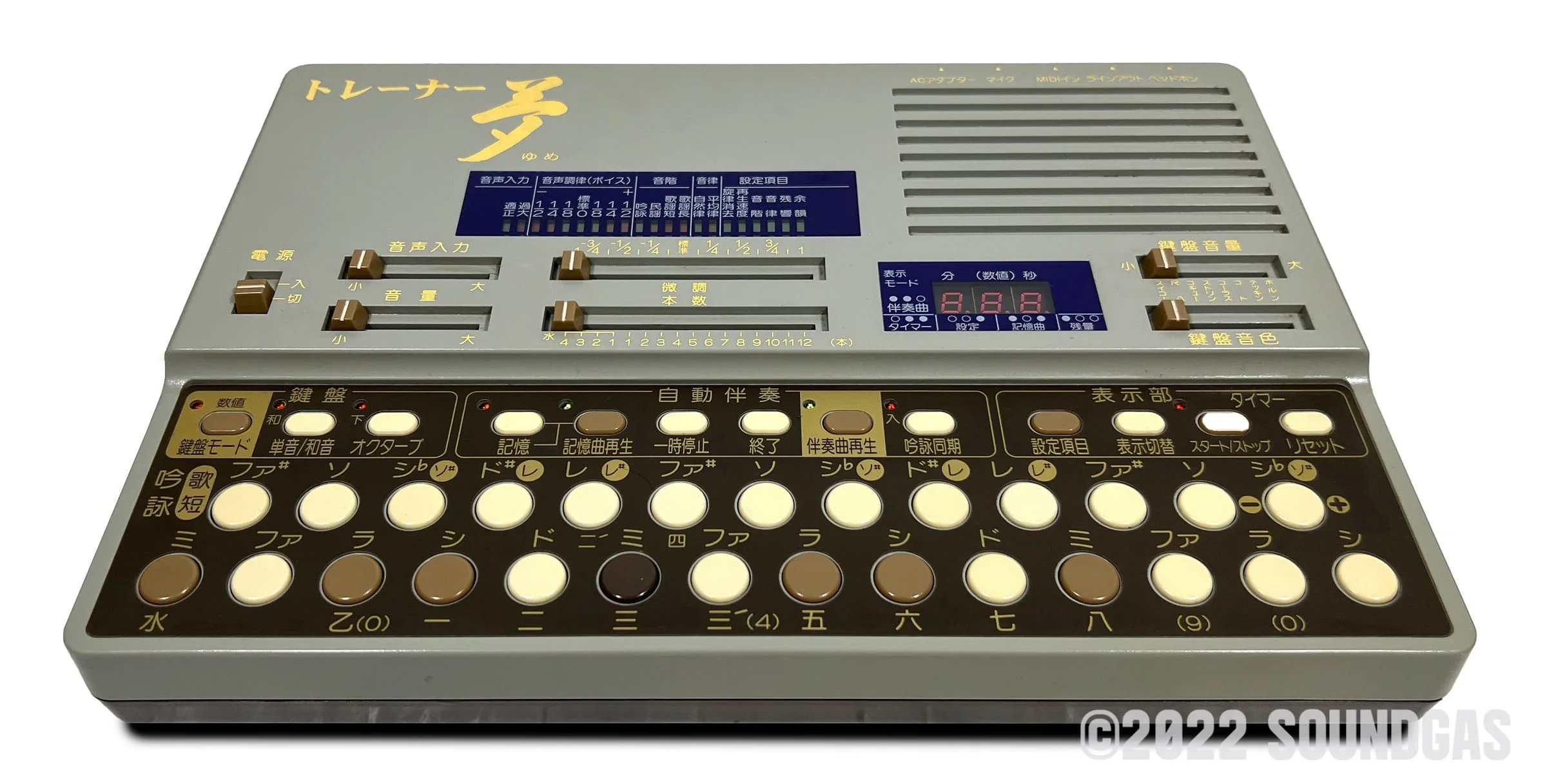 Suiko ST-60 Poetry Trainer - Image 9