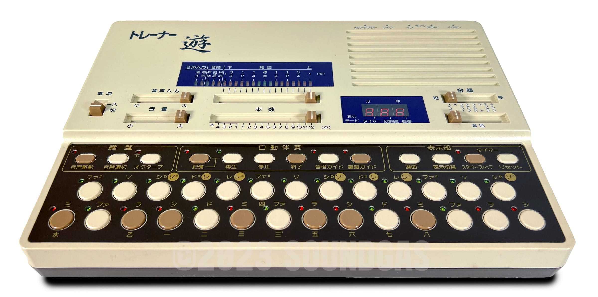 Suiko VS-1 Poetry Trainer - Image 2