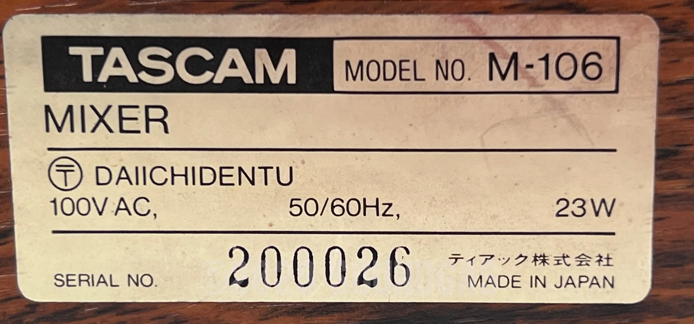 Tascam M-106 Mixer - Image 6