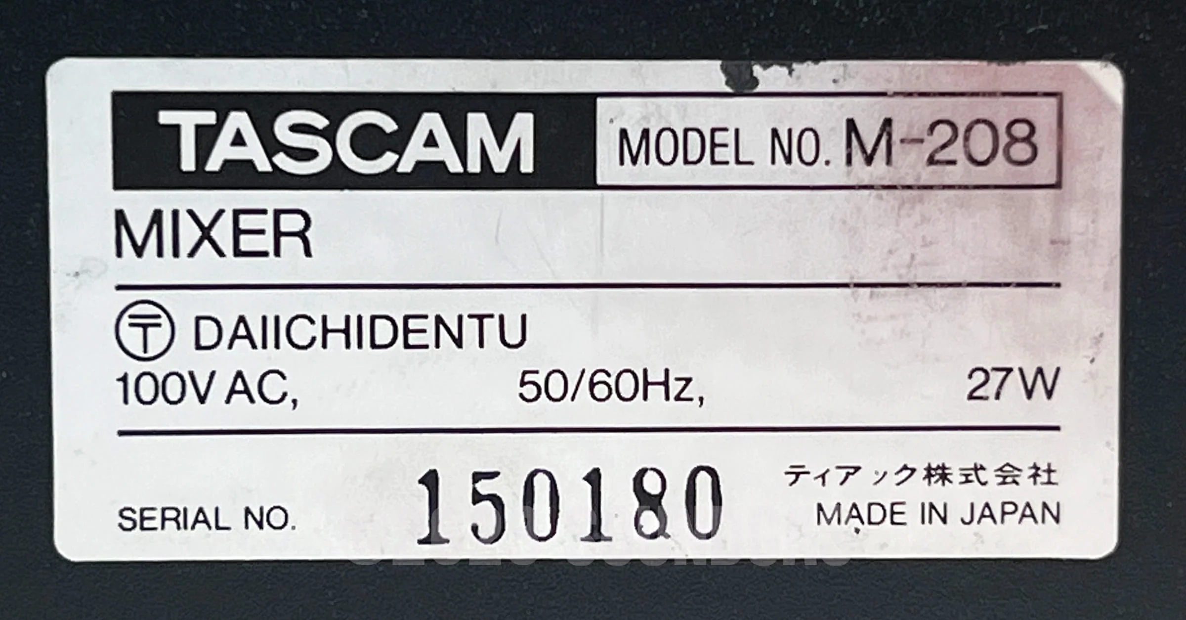 Tascam M-208 + Direct Out Mod - Image 9