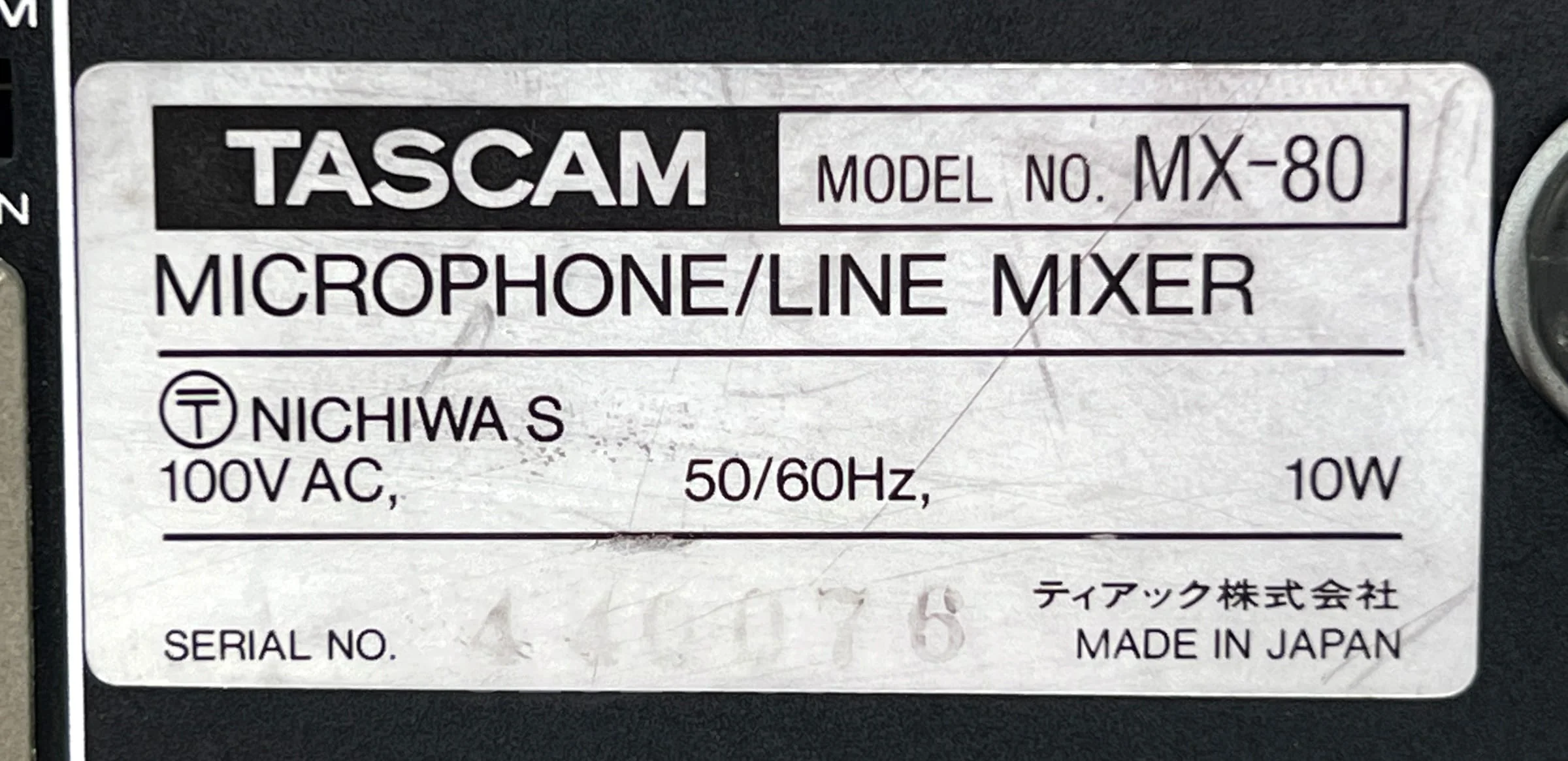 Tascam MX-80 Mic / Line Mixer - Image 6