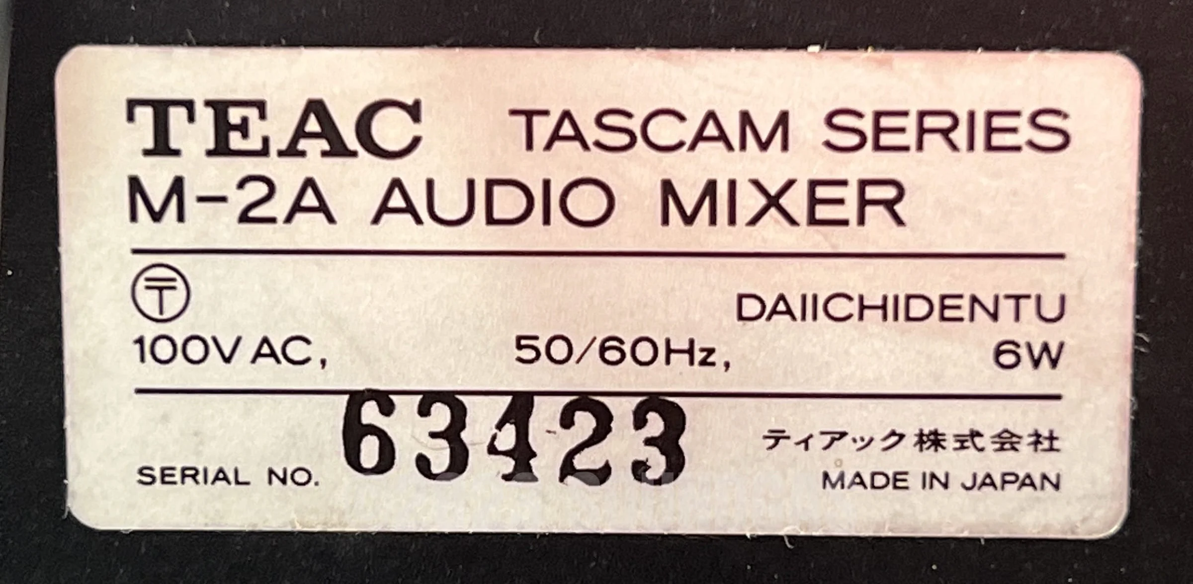 Teac Model-2A - Boxed - Image 9