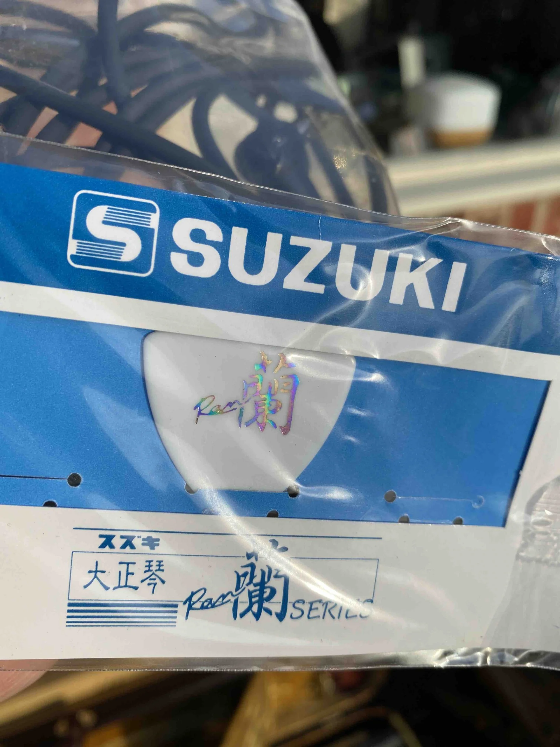 Toy Store: Suzuki Ran Bass Electric Taishogoto (NOS) - Image 8