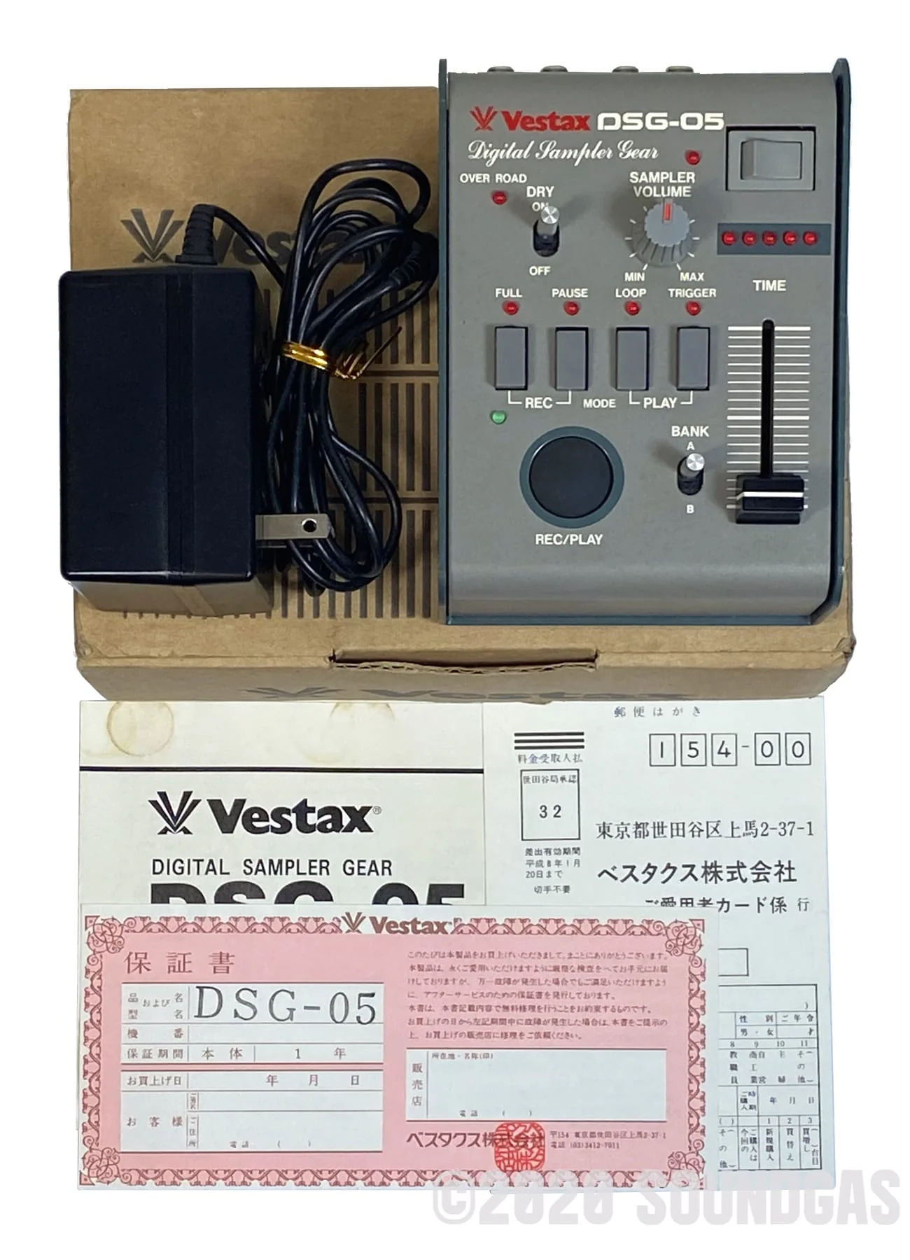 Vestax DSG-05 Digital Sampling Gear - Image 9