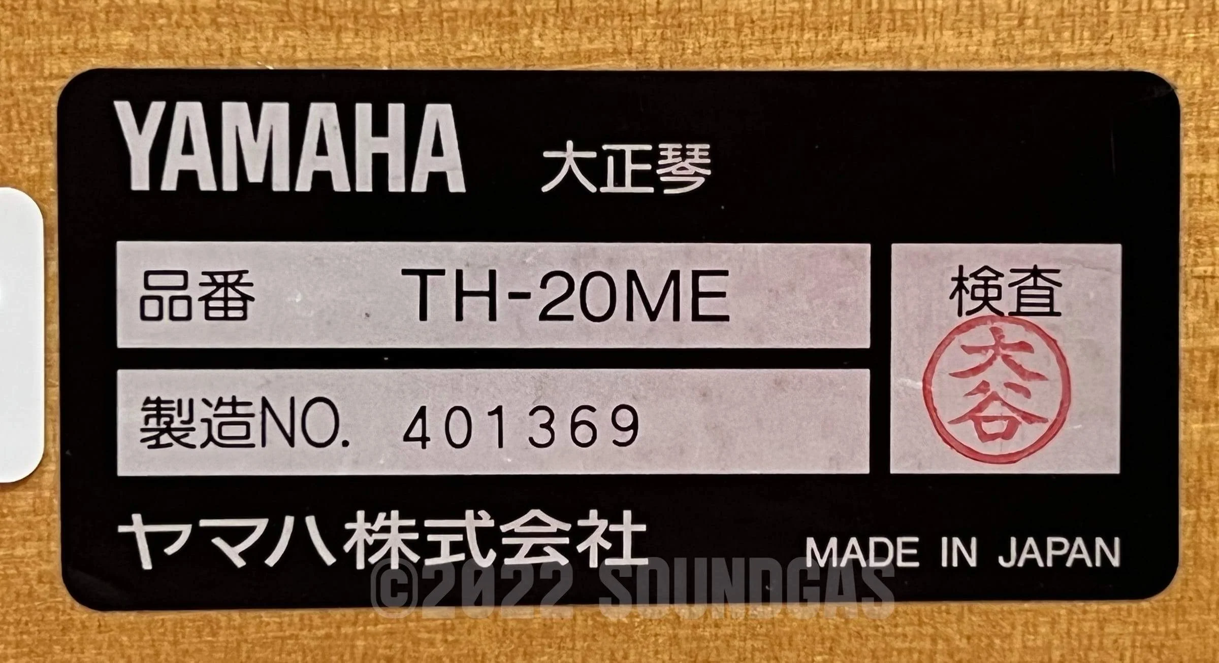 Yamaha TH-20ME Electric Taishogoto - Image 8